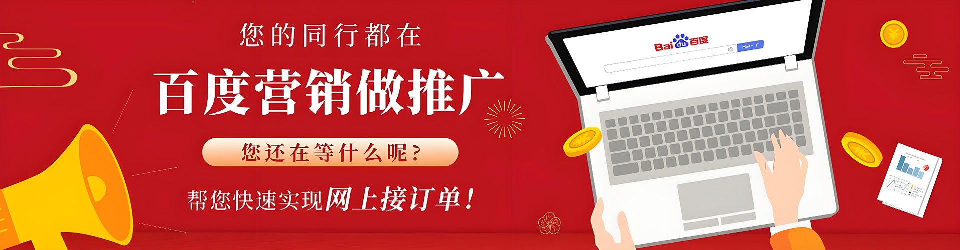 武江信息流优化师